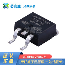STGB6NC60HDT4 ��װD2PAK ȫ��ԭװ�ֻ�IGBT/ģ�� 600V 15A