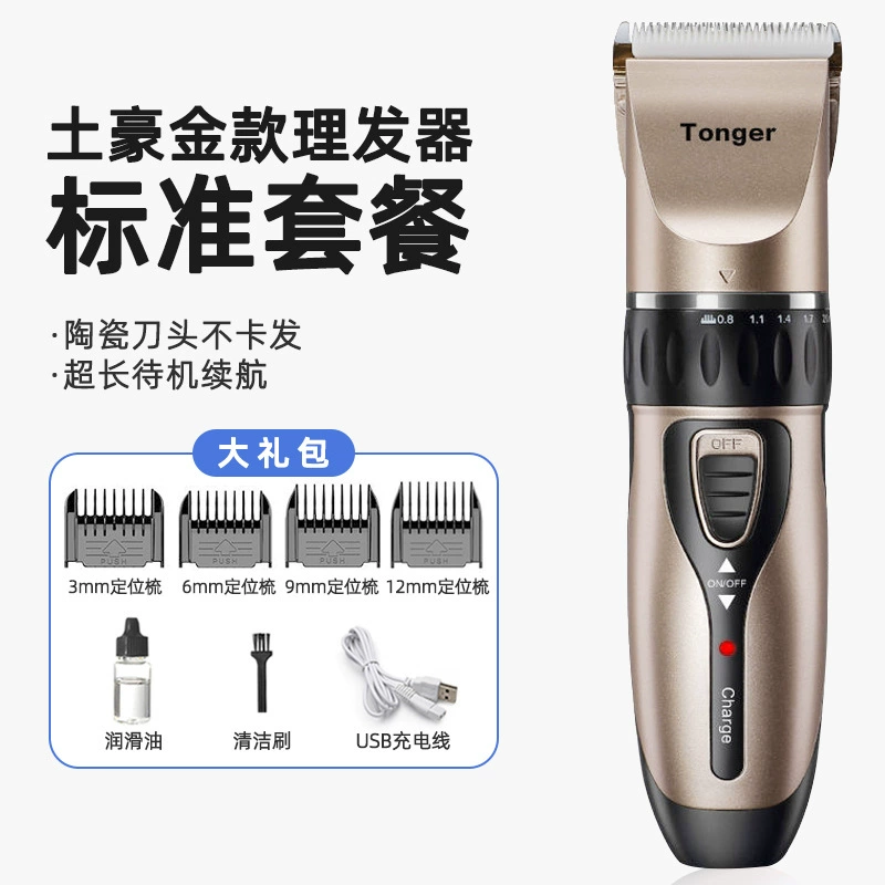 Children's Electric Hair Clipper, Quiet Newborn Trimmer, Waterproof, Compact 15.5×10×4.5 cm
