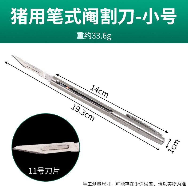 Cuchillo de castración veterinaria cuchillo pequeño cuchillo de castración cerdo cuchillo de castración mini cuchillo de castración mini cuchillo de castración cerdo