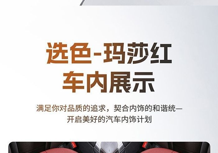 Summer rear seat luxury car seat cushion, breathable leather, ventilated, suitable for all seasons, three-piece set, single piece
