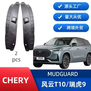 Chery Tiggo 9 Fulwin T10 arxa qapı astarı qanadı, qazma tələb olunmur