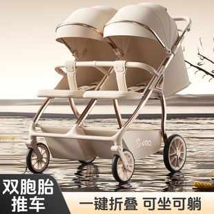 Ready-Made Twin Stroller, Sit-Down and Reclining Stroller, Lightweight, Foldable, High-View Double Baby Walking Artifact