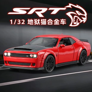 Модель Dodge Hellcat SRT 1:32 металл