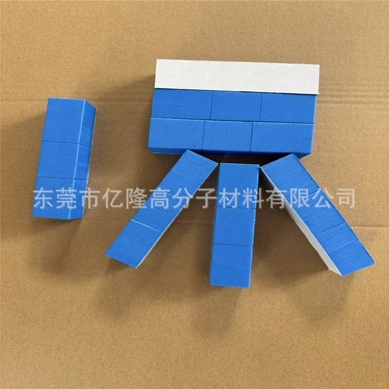 汽车防撞块EVA蓝色泡棉半开口eva新能源车贴条开门缓冲防撞汽车条