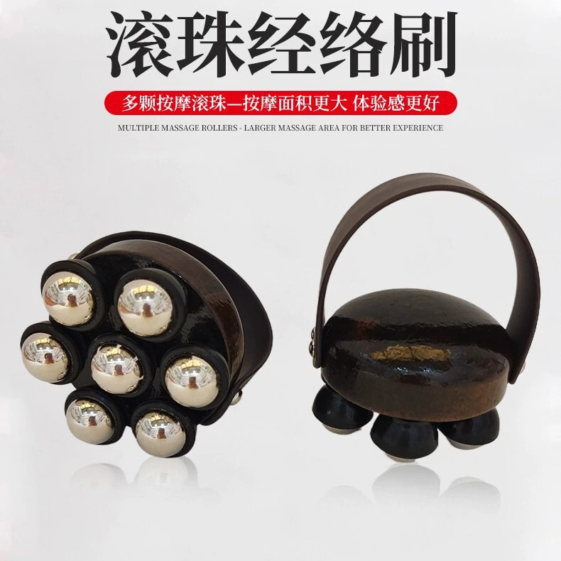 Ball Meridian Brush Massage Acupoints Seven Ball Kneading Abdominal Waist Calf Muscle Relaxation Artifact Body Beauty Meridian Brush