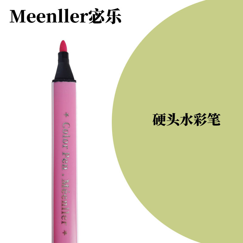 水彩ペン子供用水性大容量モノクロ単色シリーズ卸売バルクピンク補色絵画ペン|undefined