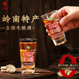 岭南特产五指毛桃酒31度60ml*12杯 低度男士养生酒植物露酒浸泡酒