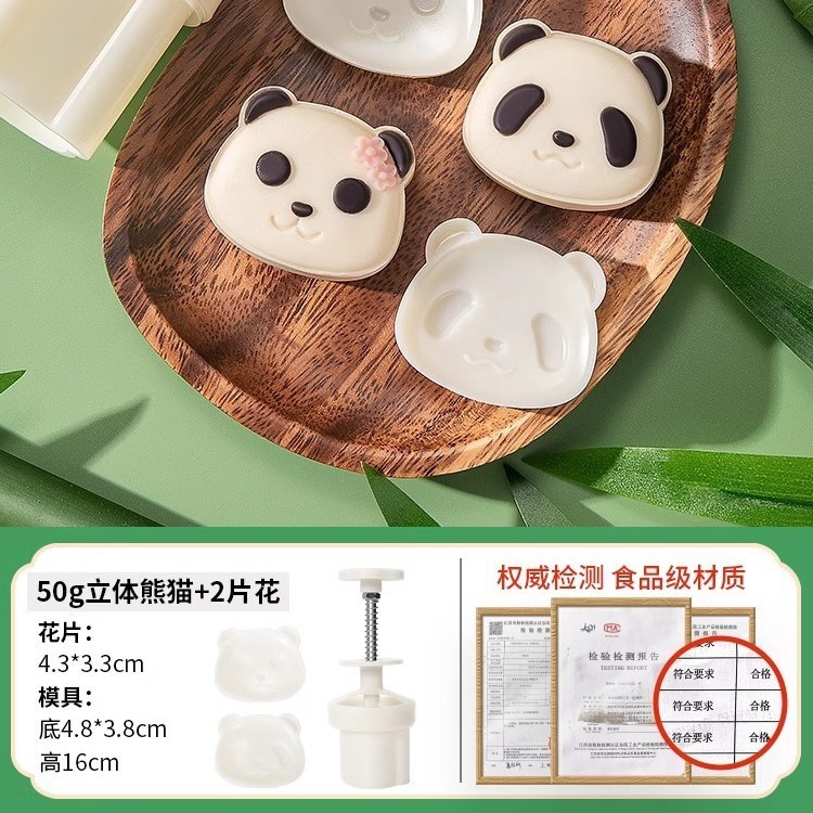新款中秋月饼模具制作模型印具冰皮绿豆糕糕点手压家用烘焙磨具|undefined