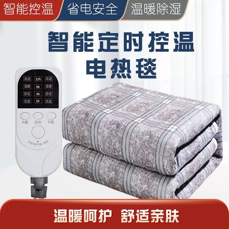 Waterproof anti-radiation mattress for students, 1.8meter, 2meter