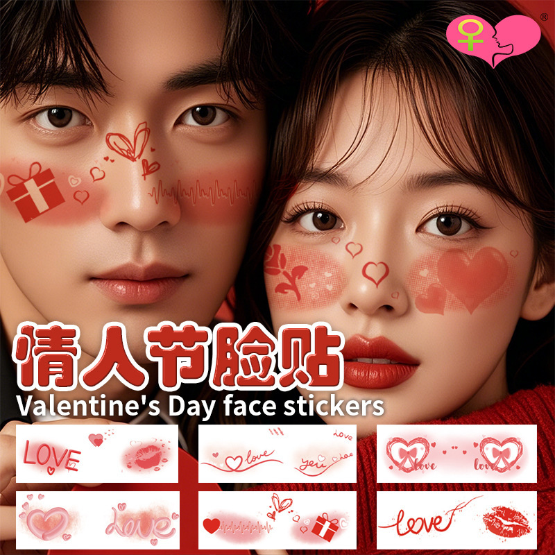 New Valentine's Day Face Stickers, Cute Blush Face Tattoo Stickers, Waterproof Disposable Temporary Tattoo Stickers