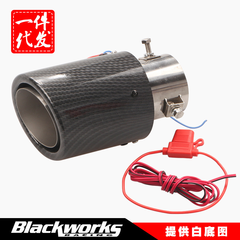 Modified Carbon Fiber Luminous Tail Pipe with High-Temperature Resistant Led Lights Modified Exhaust Pipe Flame-Spewing Tail Pipe