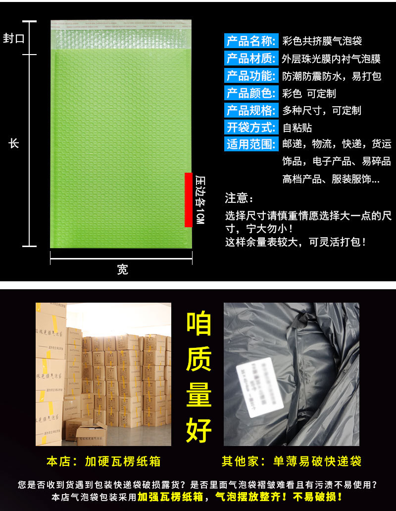 彩色共挤膜服装打包材料泡沫快递袋共挤膜气泡袋自粘袋