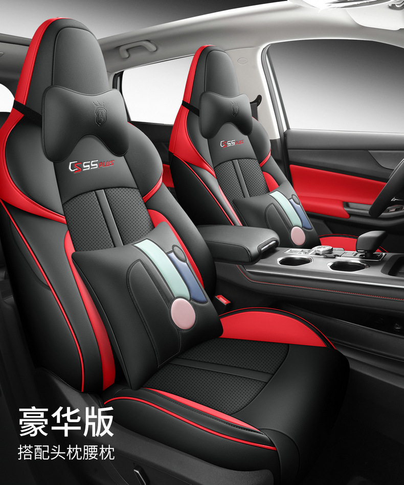 Second generation Chang'an cs55plus special car seat cover four seasons universal fully enclosed seat cover breathable leather seat cover