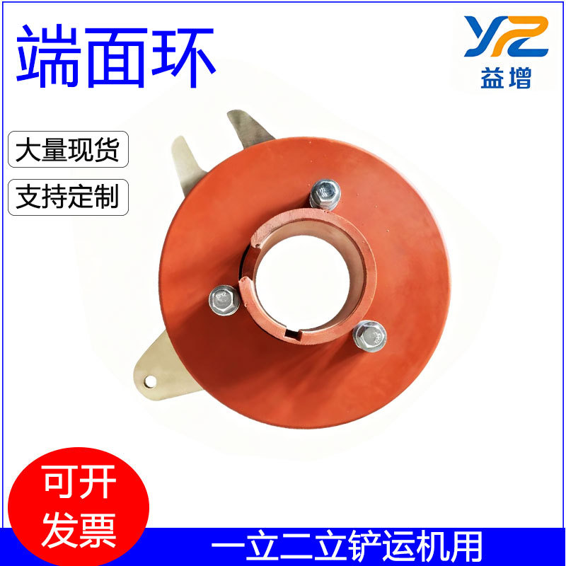 铲运机用端面环  电铲机集电环 导电环