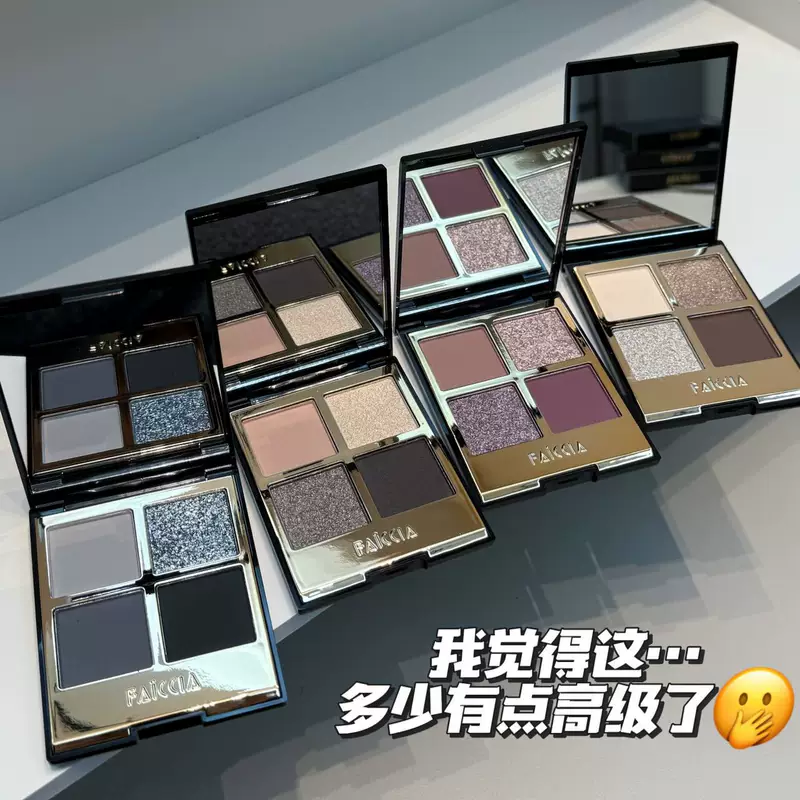 Кросс-бордер горячий продаж makeup Faiccia Mogo четыре цвета тени глаз, продвинутая тень с эффектом вспышки