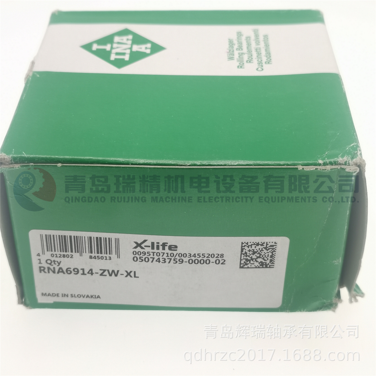 I-N-A 双排滚针轴承 RNA6914-ZW-XL 80mm X 100mm X 54mm