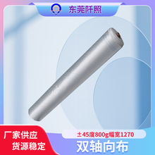���l�o�|�����w�S�p�S�� &plusmn;45��800g����1270 ����䓻��S�،���