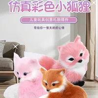 Оптовая продажа маленькая кукла в форме лисы домашний рабочий стол декоративная девятихвостая лиса украшения милые игрушки в форме животных
