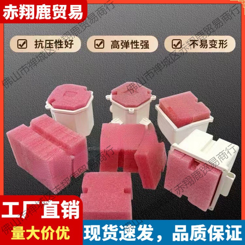 86型理线盒填充泡沫预埋理线盒填充堵保护盖阻流塞开关底盒垒德株