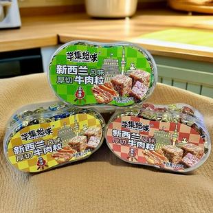 ܷ����ζ����ţ����105g�W�t���e��ʳ�������b��ʳ�¾�С������ζ