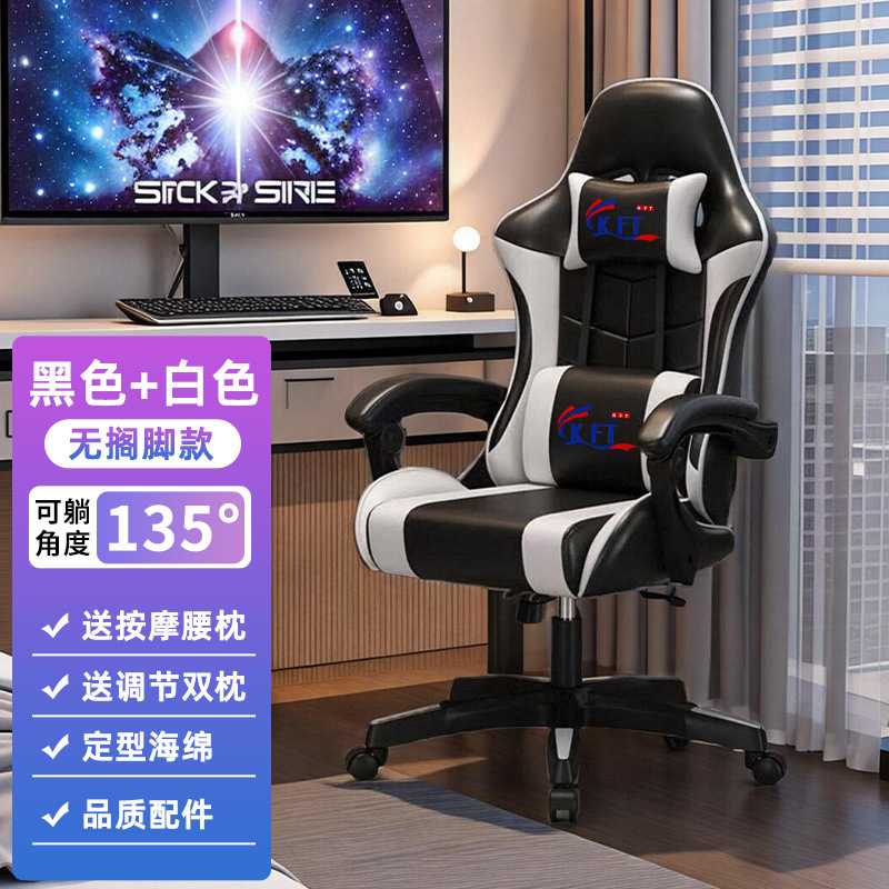 인기 흑백 스타일링 스펀지 쿠션 + 마사지