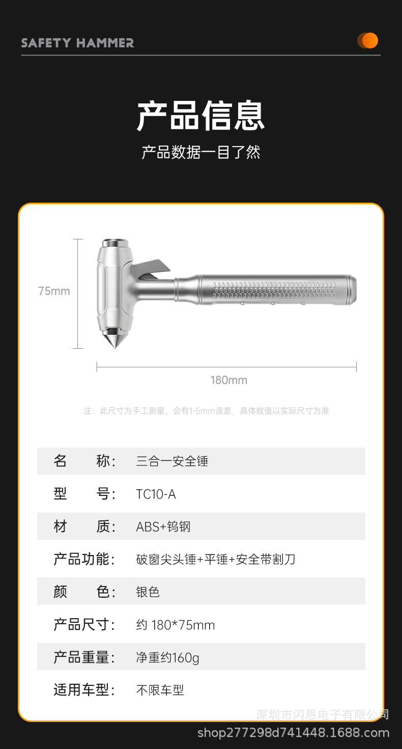Multifunctional Car Safety Hammer Window Breaker Emergency Escape Hammer with Seatbelt Cutter Mini Press-Type Striker