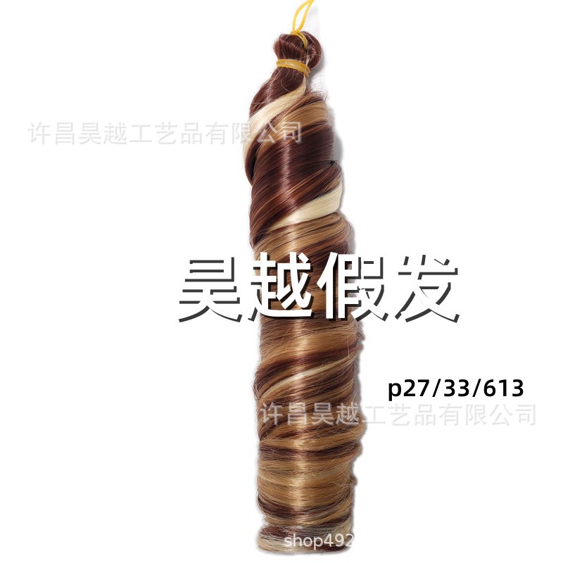 P27/33/613#-22inch-150g