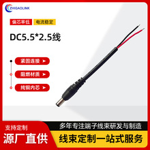 DC5525�ι�ĸ���^�� �������늾�DC5.5*2.5mm�Ӵּt��DC��
