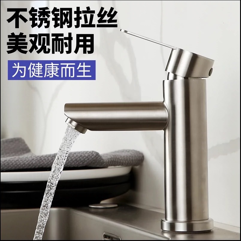 Wholesale 304 stainless steel washbasin faucet, single-hole cold and hot mixed water, bathroom hand washing basin faucet from the manufacturer Application Scenario