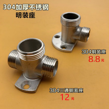 ��ˮ�y�̶�����304���P���ԡ����������b�����b�D�Q���^