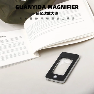 【定制】高端礼品类高清高倍中老年便携式放大镜冠亿达苹果系列