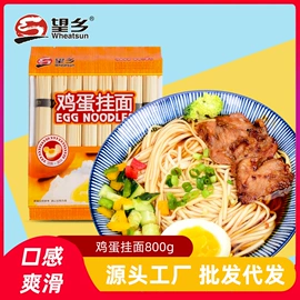 待煮面条;速冻中式面点;面粉