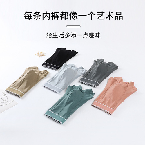 Pure Color Men's Cotton Trunks Breathable Stretch Mid-rise Invisible Flat Tabbed Boxer Briefs for Young Men