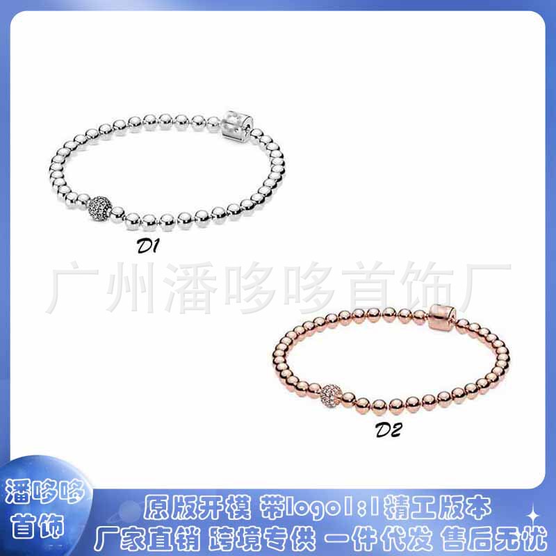 Panjiadora White Copper Silver Plated Rose Gold Beads Open Set Round Beads Fashion Classic Simple Bead Bracelet for Women
