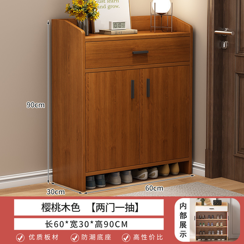 鞋柜门口一体柜家用实木色玄关室内好看防尘收纳鞋架大容量省空间|undefined
