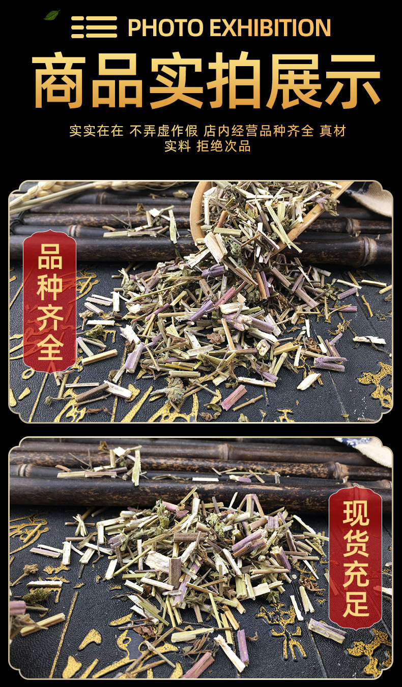 Jing Jie Dried Schizonepeta Herb 1000g Bulk Whole Plant Culinary Aromatic Herb from Henan in use