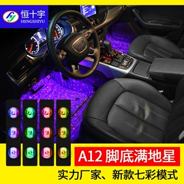 其他车灯;舞台灯;雾灯