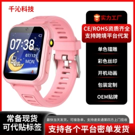 智能手表;儿童智能穿戴;点读机点读笔