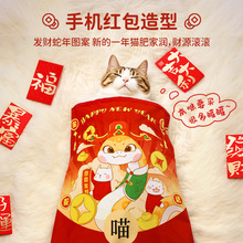 宠物窝秋冬季保暖猫窝冬天睡觉动物响纸窝半封闭式猫睡袋一件代发