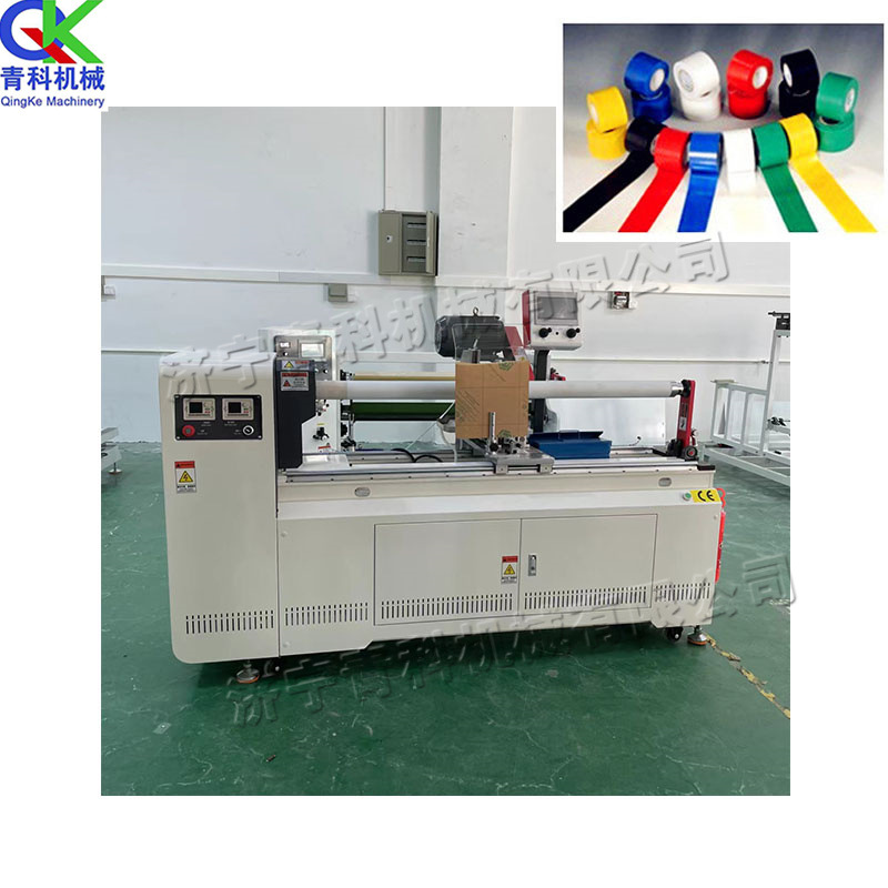 全自动切卷机工业泡棉胶带切割机微电脑程序控制布基胶带裁切机