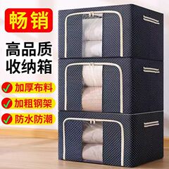 大容量收纳箱加厚牛津布折叠钢架箱子衣服双开防水布艺被子整理箱