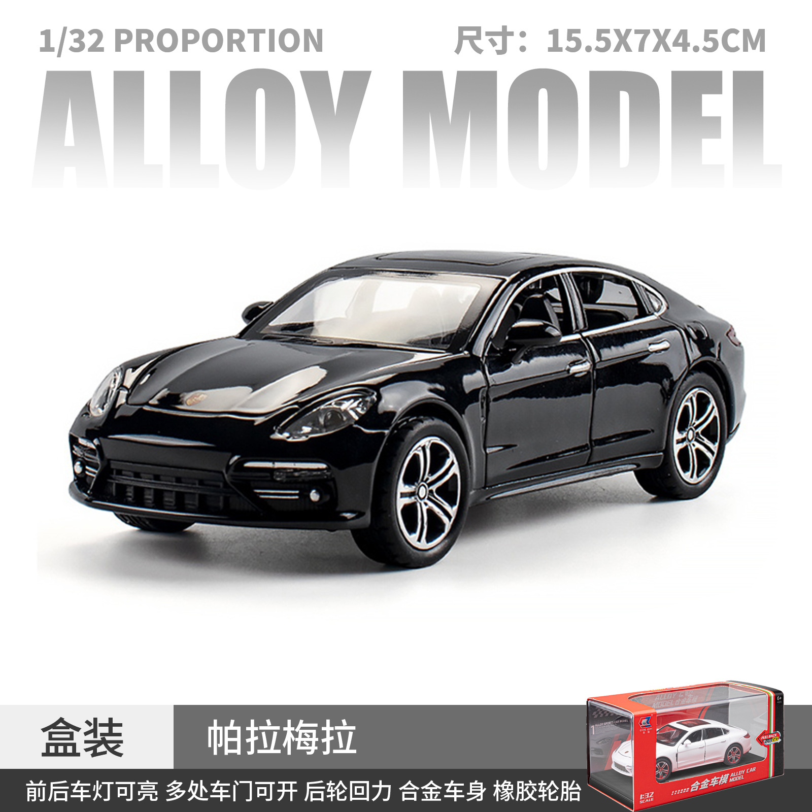 1 a 32 Rambo 780 coche deportivo modelo de aleación luz y sonido retorno niños juguete coche deportivo Chenghai al por mayor