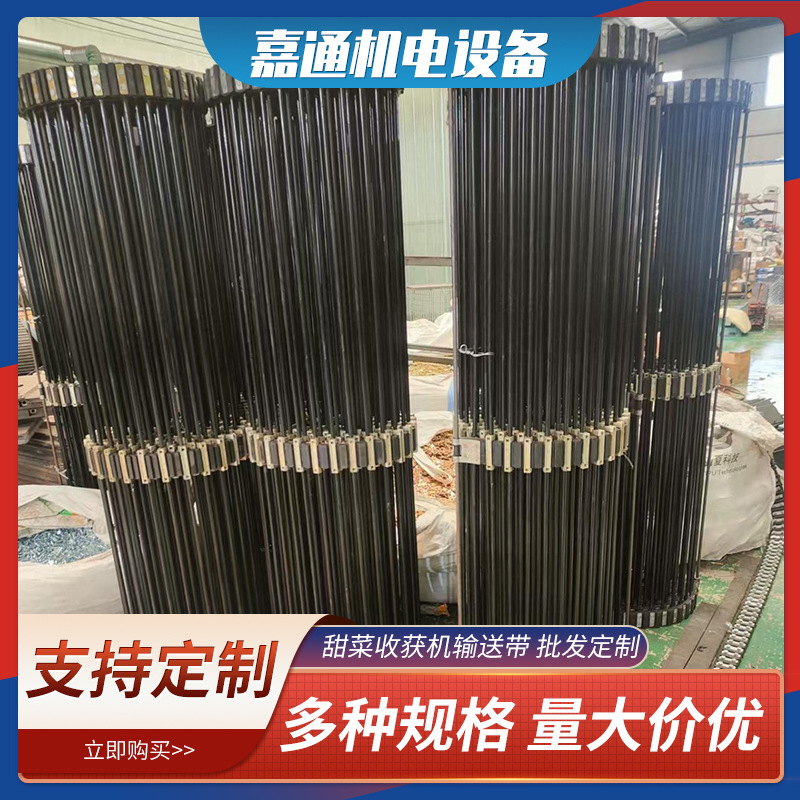 厂家直销土豆,甜菜收获机输送带！输送链条！收获机配件