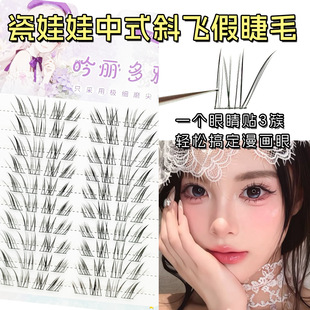 �����޼ٽ�ë����ʽб�w�޼޽Ӹж��Ӵ��p�W�������Ѫ�����۽�ë