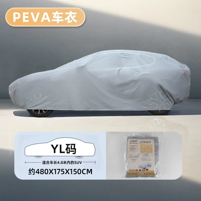 rainproof dustproof sunscreen four | Car clothing - silver-gray-yl-off-road-opp-bag