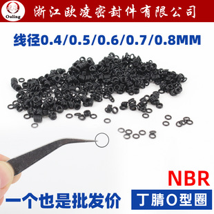 ���|�������ܷ�Ȧ ����0.4/0.5/0.6/0.7/0.8mm ��ĥ��ˮO��Ȧ�zȦ