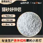 除臭防潮吸湿宠物猫砂