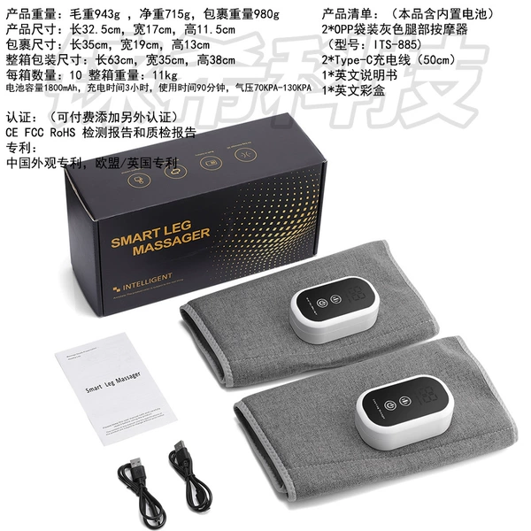 Gray pair (airbag model)