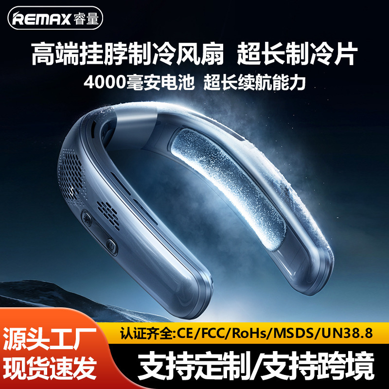 Remax Neck-Hanging Mini Fan with Semiconductor Cooling, Rechargeable Neck-Hanging Mini Air Conditioner, Long Battery Life, Strong Wind, Ultra-Quiet
