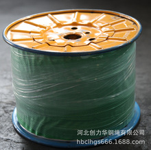 厂家现货供应多规格 7*7-1.5 mm晾衣绳 钢绞线电镀锌钢丝绳